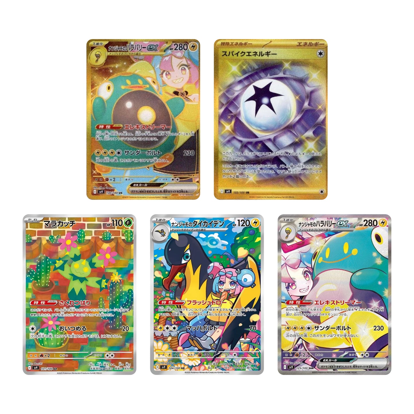 Pokemon JAP SV9 Booster Box