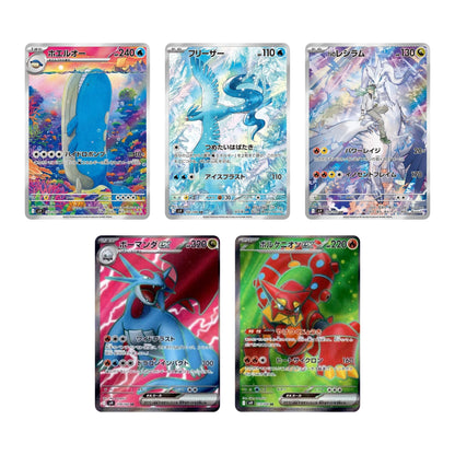 Pokemon JAP SV9 Booster Box