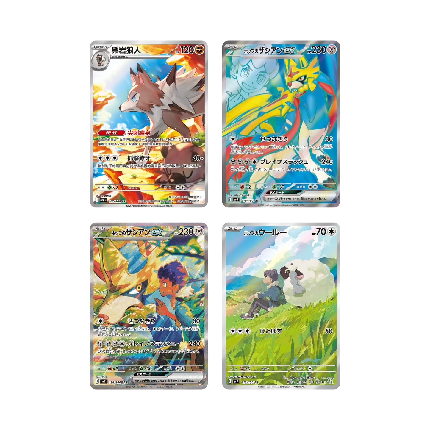 Pokemon JAP SV9 Booster Box