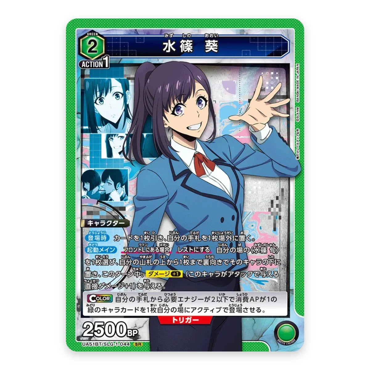 2026 Union Arena Solo Leveling Japanese Booster Box UA51BT