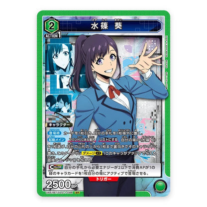 2026 Union Arena Solo Leveling Japanese Booster Box UA51BT