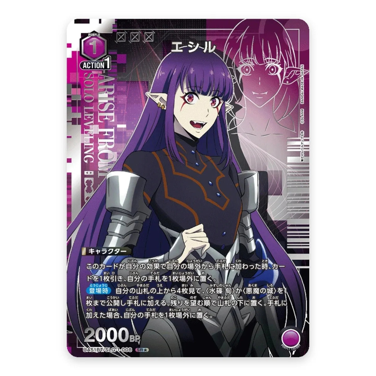 2026 Union Arena Solo Leveling Japanese Booster Box UA51BT