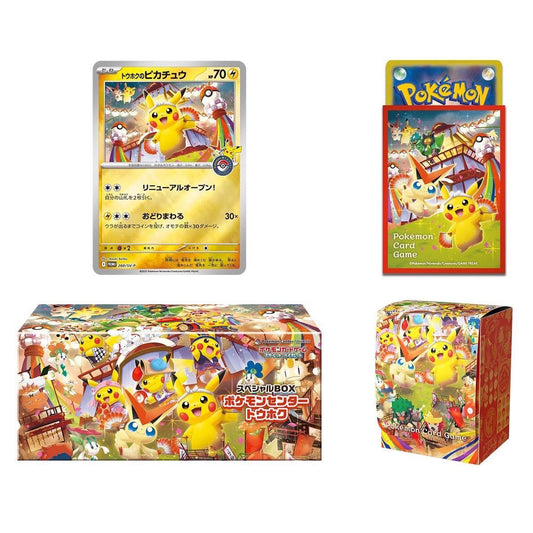 預訂：Pokemon Japanese「特典禮盒套組」