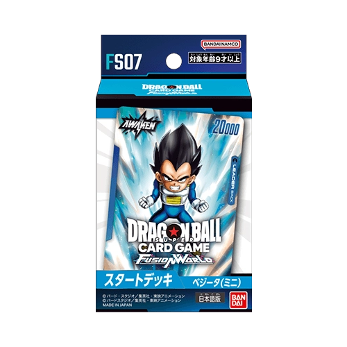 Bandai TCG Japanese Dragonball Card Game Fusion World FS07 Starter Deck Vegeta Cover