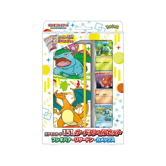 2023 Pokemon Japanese 151 Card File Set - Venusaur Charizard & Blastoise