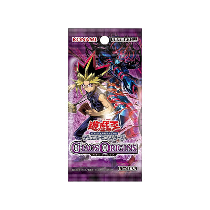 Yu-Gi-Oh! Japanese Chaos Origins Booster Box
